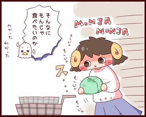 fufu-manga0015-4