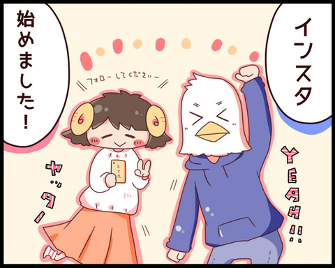 fufu-manga0009-1