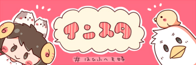 fufu_bana005