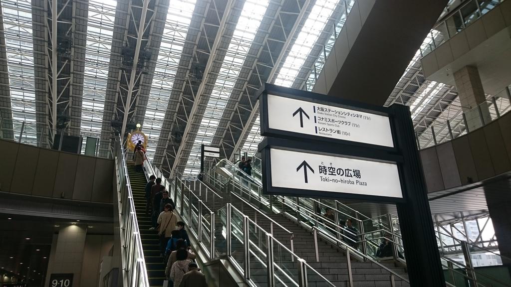 オフ会に参加してきました 大阪オフ Nt京都15 A S Lab