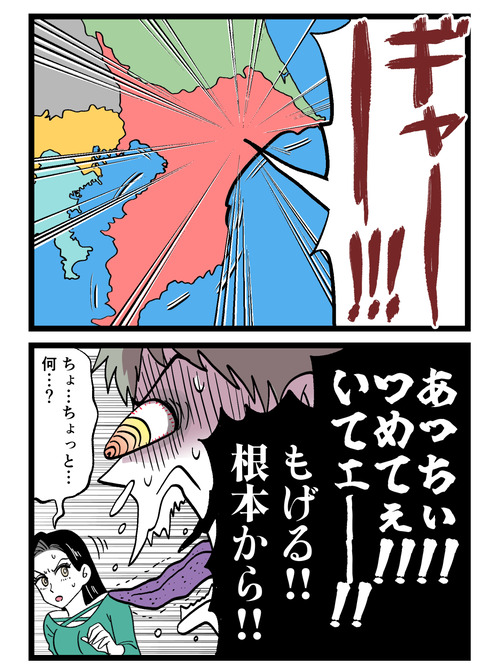 47-2