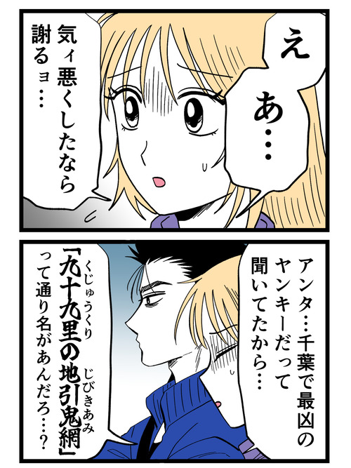 59-3