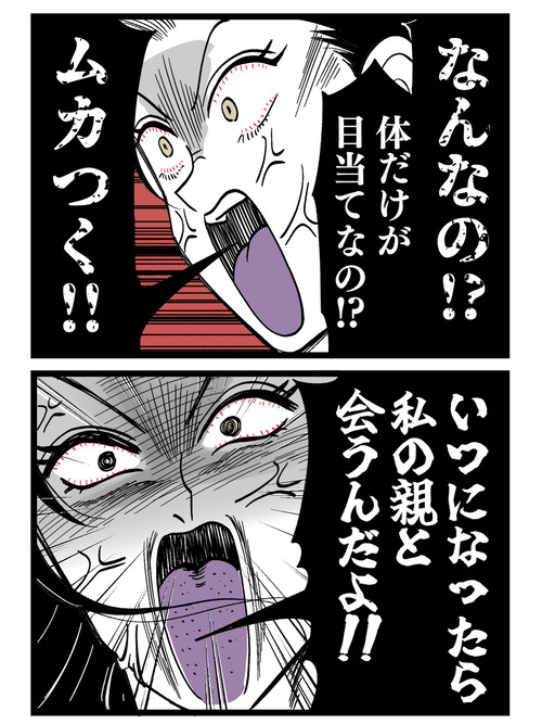 66-4