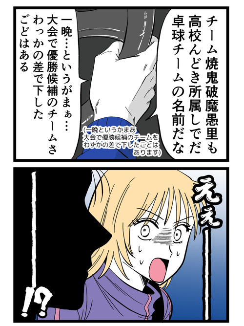 60-2