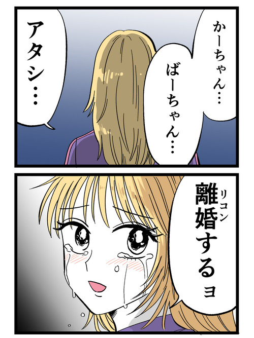 47-4