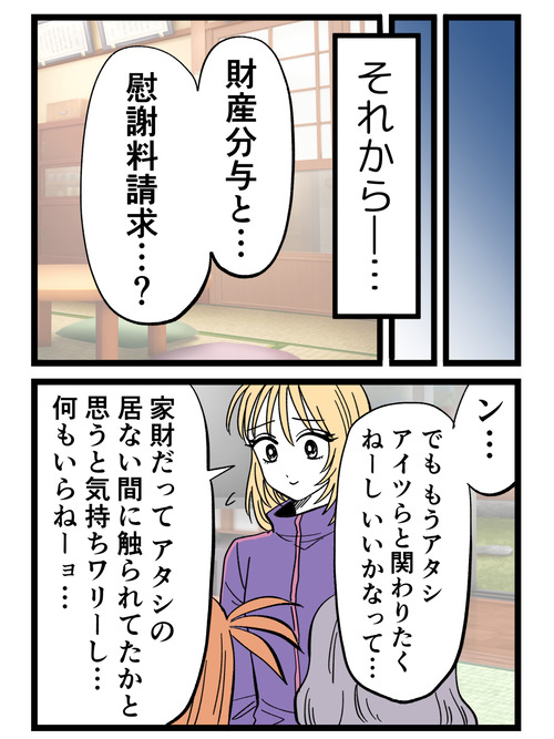 48-2