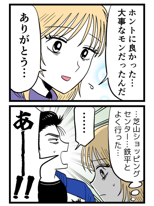 57-4