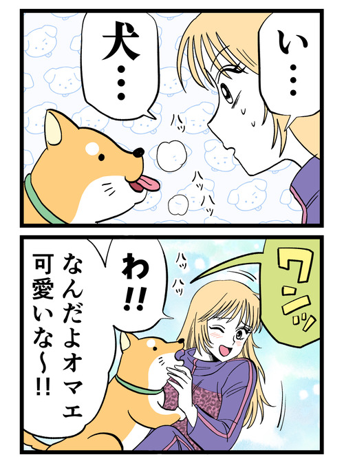 54-3