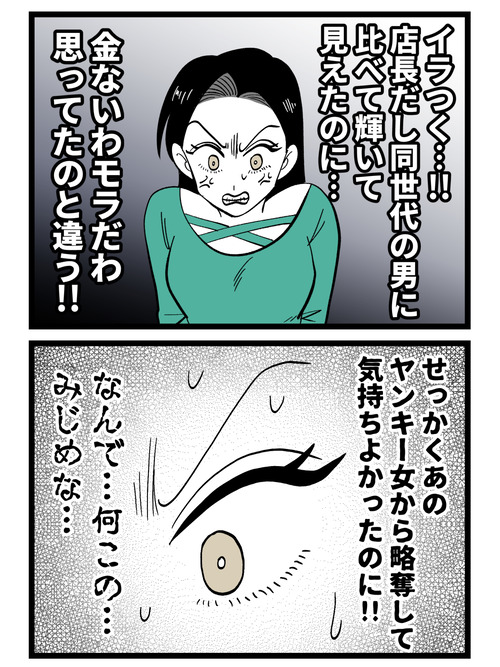 52-4