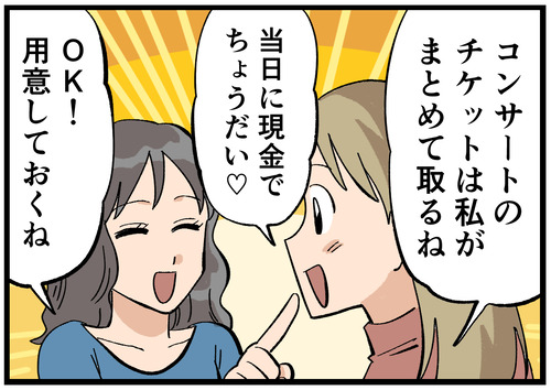 80-1