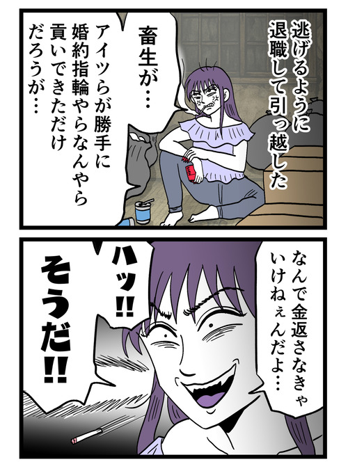 169-2