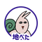 icon_地べた(4)