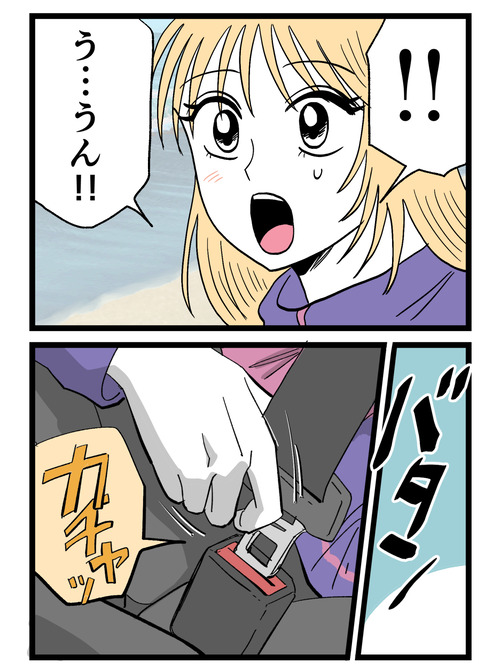 58-2