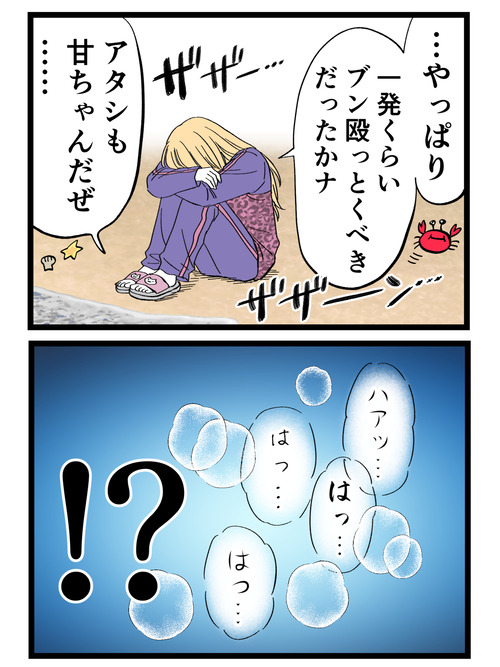 54-1