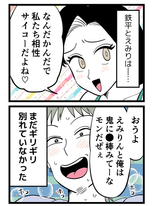66-2