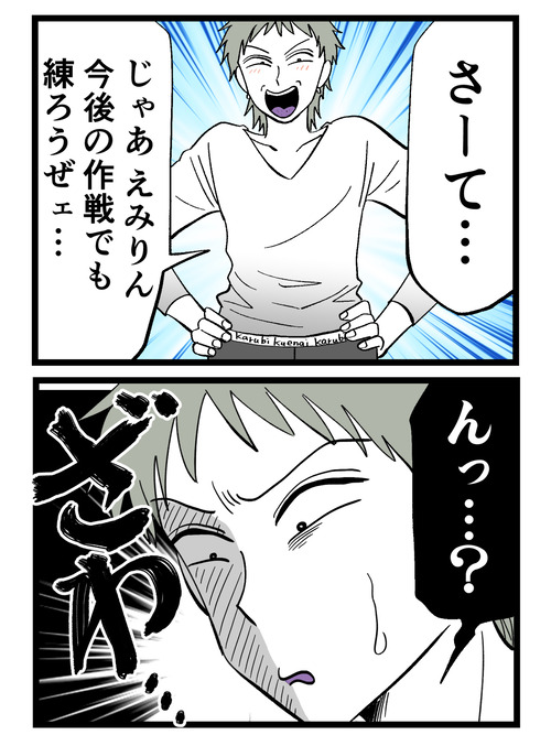 47-1