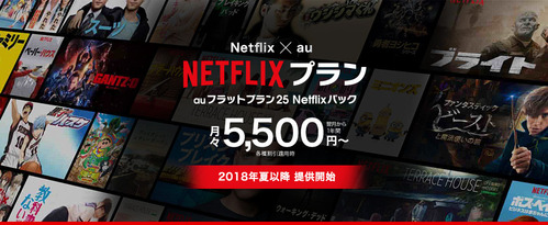 Netflix