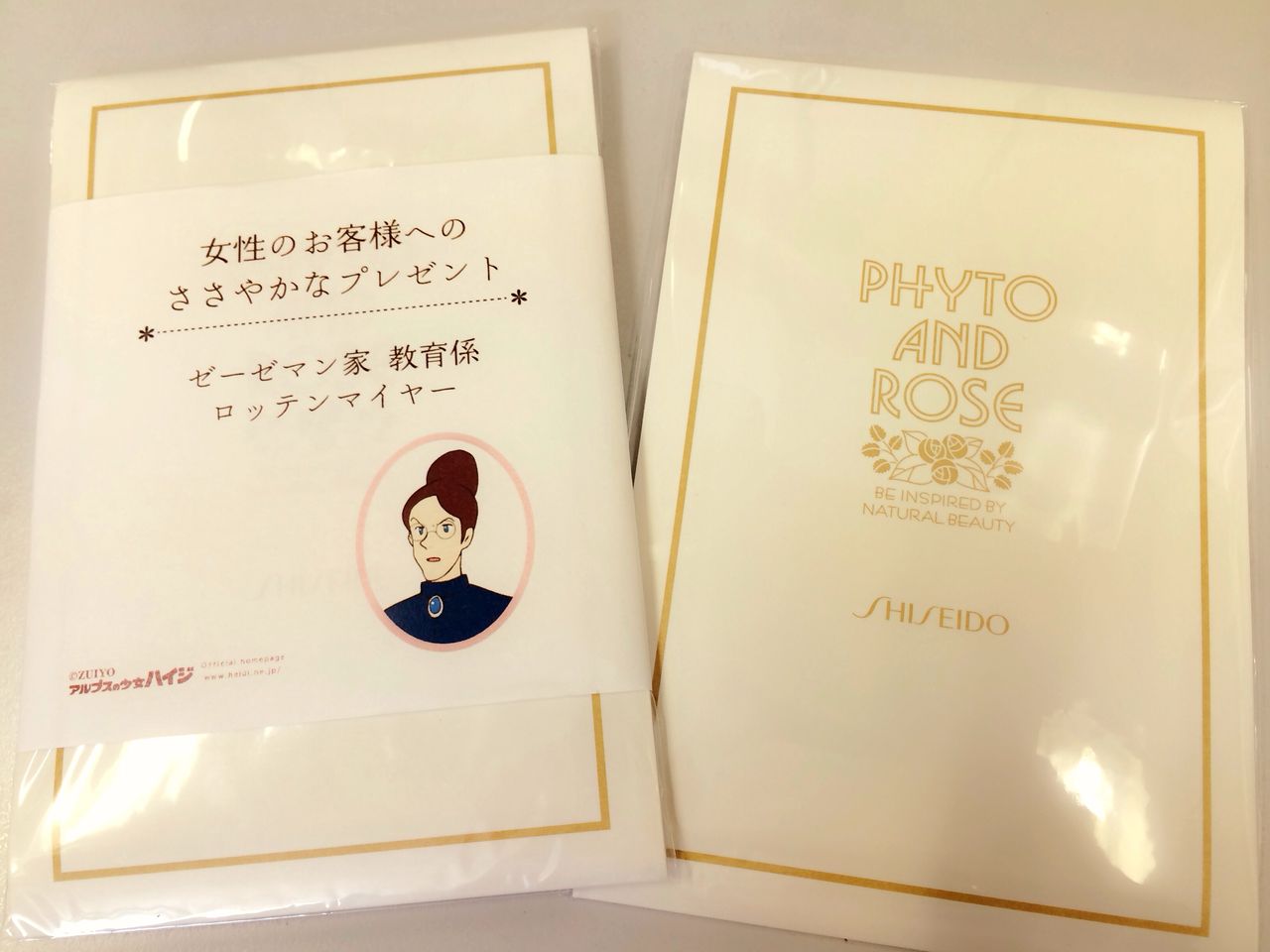 夏休み ハイジの村blog