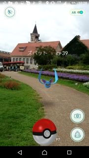 s-Screenshot_20160728-102829