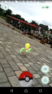 s-Screenshot_20160728-101934