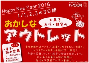 s-20151229172211-0001