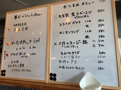 姫路 バーガー&ホップスタンド マルハチ 夜メニュー