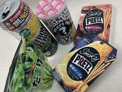 まぁころとプリングルス ミステリーフレーバー