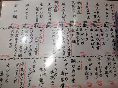 姫路 回転寿し おばけ寿し 安いネタ 旨いネタ 隠れ家ブログ 立呑み ま 姫路 回転寿し おばけ寿し 安いネタ 旨いネタ 隠れ家ブログ 立呑み ま