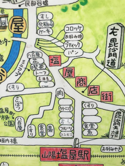 塩屋商店街　MAP