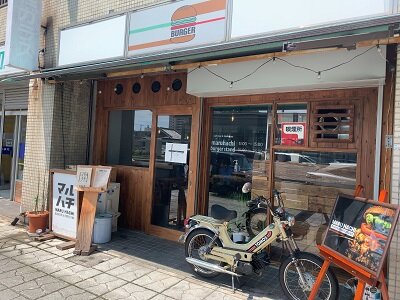 姫路 BURGER &HOPSTAND MARU HACHI