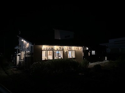 花巻 居酒屋 まっさん