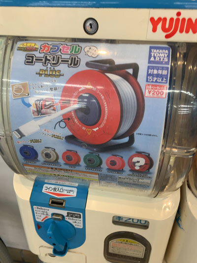 朝来 お土産 海鮮せんべい 但馬 ガチャガチャ