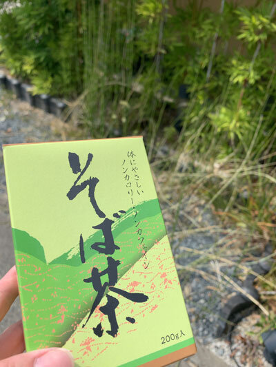 姫路 手打ちそば のりくら そば茶