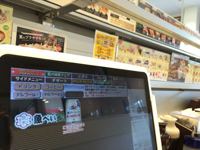 姫路 元気寿司 魚べい 安いネタ 旨いネタ 隠れ家ブログ 立呑み ま