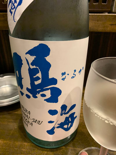 姫路 立呑み めぐみ家 日本酒 鳴海
