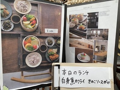 姫路　二階町商店街　Cafe　wacca　