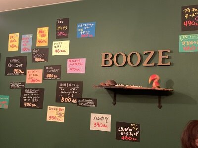 姫路 居酒屋 BOOZE