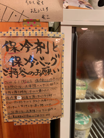 明石 ワイン酒場 Ace チーズの販売