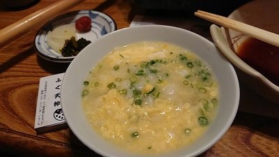 大阪　ふぐ天神　梅田本店　雑炊　