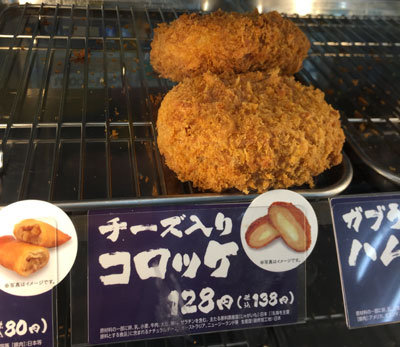 コンビに コロッケ
