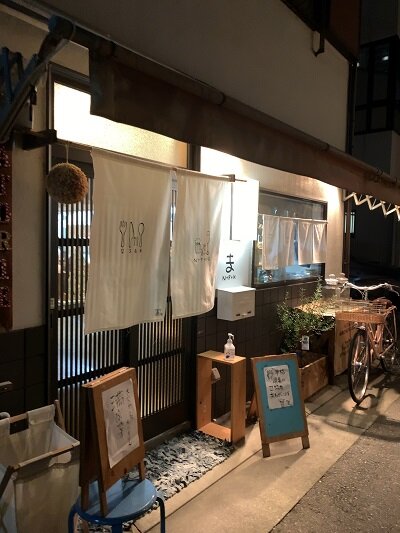 明石　居酒屋　まぐろ屋の食堂