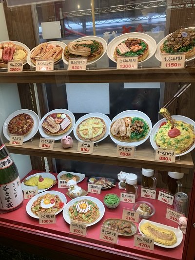 大阪 阿倍野 元祖 あべとん メニュー