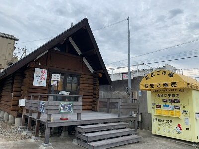 魚住 たまごの直売所