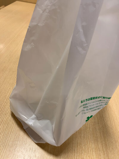 姫路 はなまるうどん テイクアウト