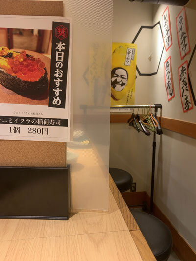 姫路 魚酒場 ジェームス吉田屋
