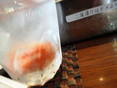 垂水 立呑み くいくい 麦焼酎 梅割り