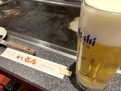 大阪　阿倍野　元祖　あべとん　生ビール