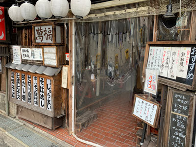 姫路　駅南　居酒屋　満福