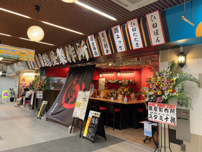 姫路 焼鳥 鶏屋製作所 安いネタ 旨いネタ 隠れ家ブログ 立呑み ま