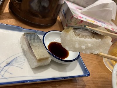 大阪　サバ６製麺所　サバ寿司